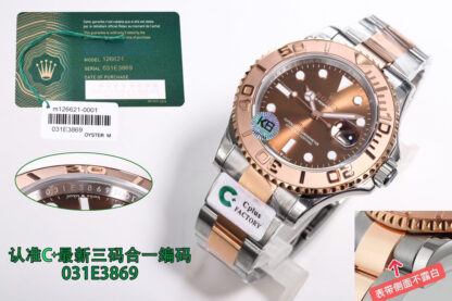 Rolex Yacht-40 series - Image 5
